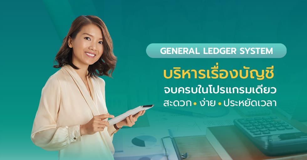 MG_C1_BD BiddingSystem_Cover