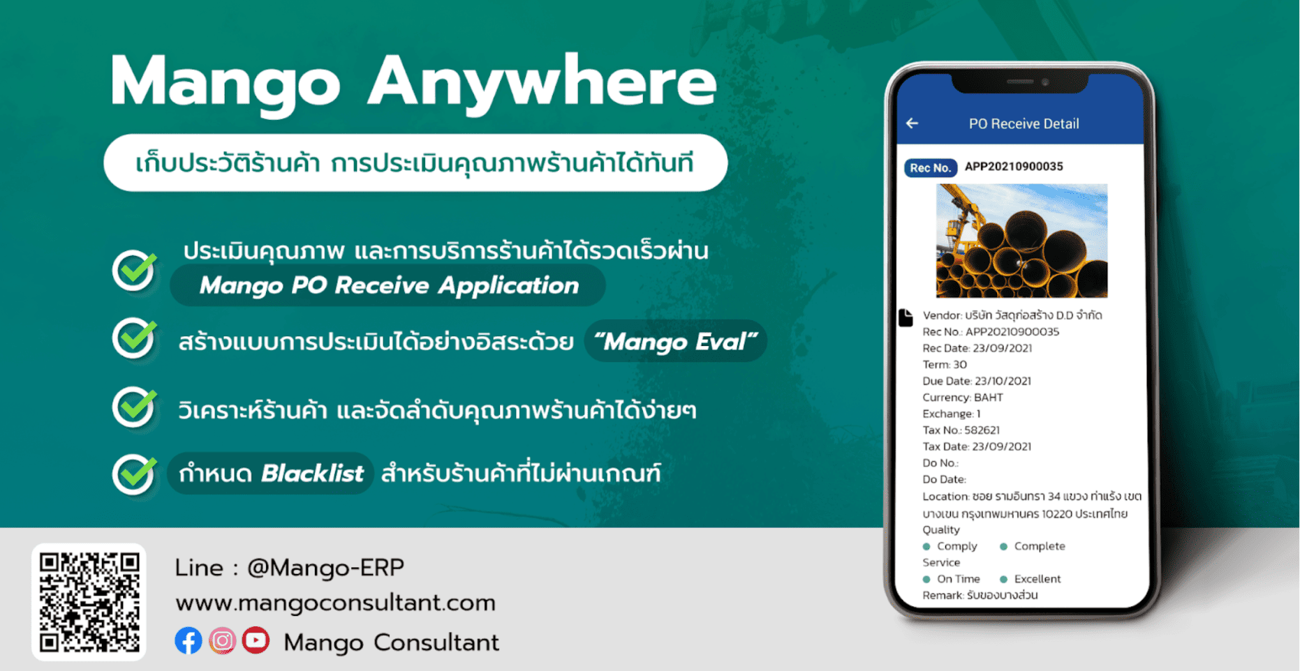 MG_C1_BD BiddingSystem_Cover